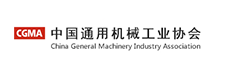 Kejan与中国通用机械工业协会达成合作伙伴