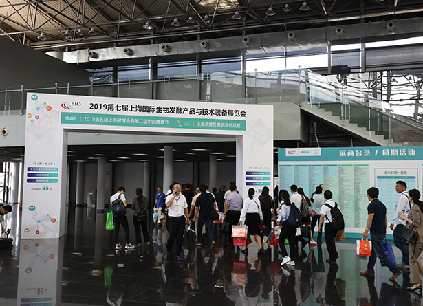 2019第七届上海国际生物发