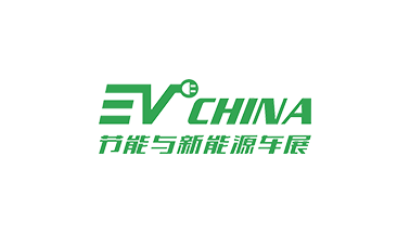 EV CHINA2019上海国际节能与新能源汽车产业博览会