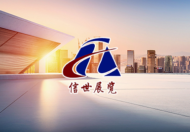kejan与上海信世展览服务有限公司达成合作伙伴