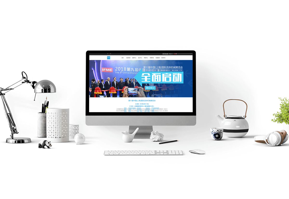 中国(上海)国际流体机械展览会