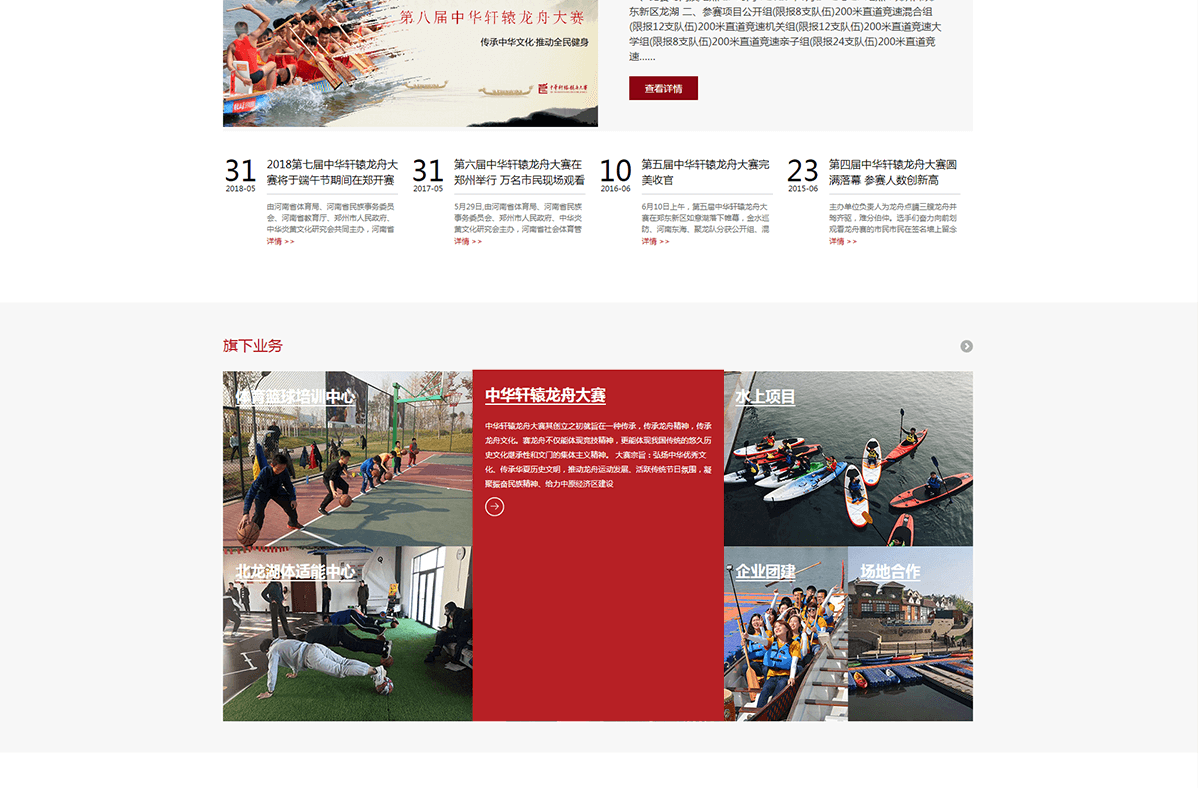 河南一帆体育文化产业有限公司