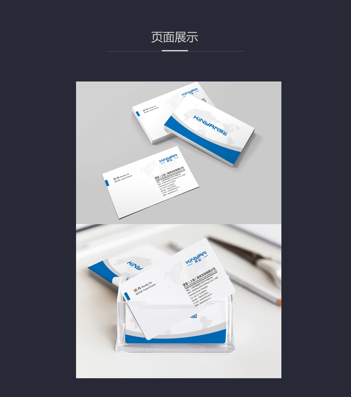 景盐（上海）商务咨询有限公司