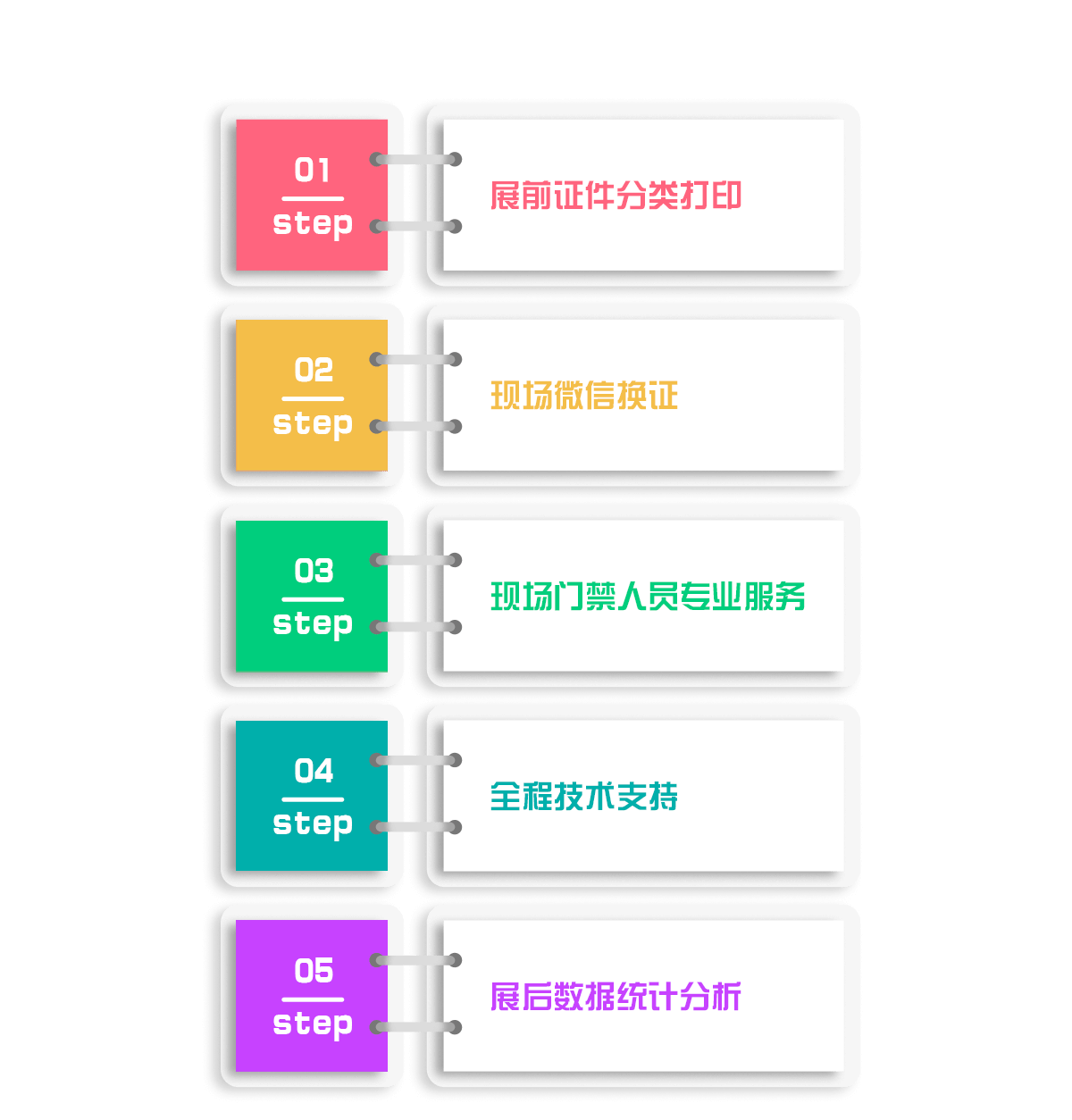 2020海宁中国·国际家用纺织品（秋季）博览会